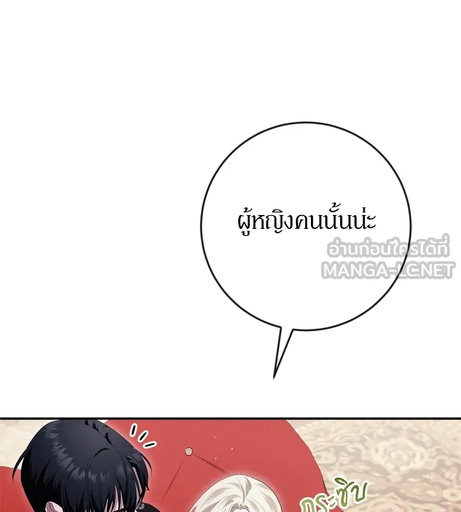 เบื้องหลังรอยยิ้มของเจ้าหญิง ตอนที่ 44 (จบซีซัน 1) รูปที่ 48