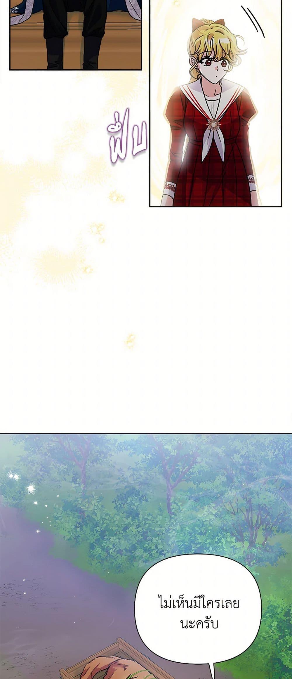 Manga-lc-com อ่านมังงะ อ่านการ์ตูน ออนไลน์ ฟรี Marigold ตอนที่ 1 2 3 4 5 6 7 8 9 10 11 12 13 14 ฟรี ไม่มีโฆษณา Manga-lc - อ่าน มังงะ อ่าน การ์ตูน ออนไลน์ อ่านมังงะ ฟรี