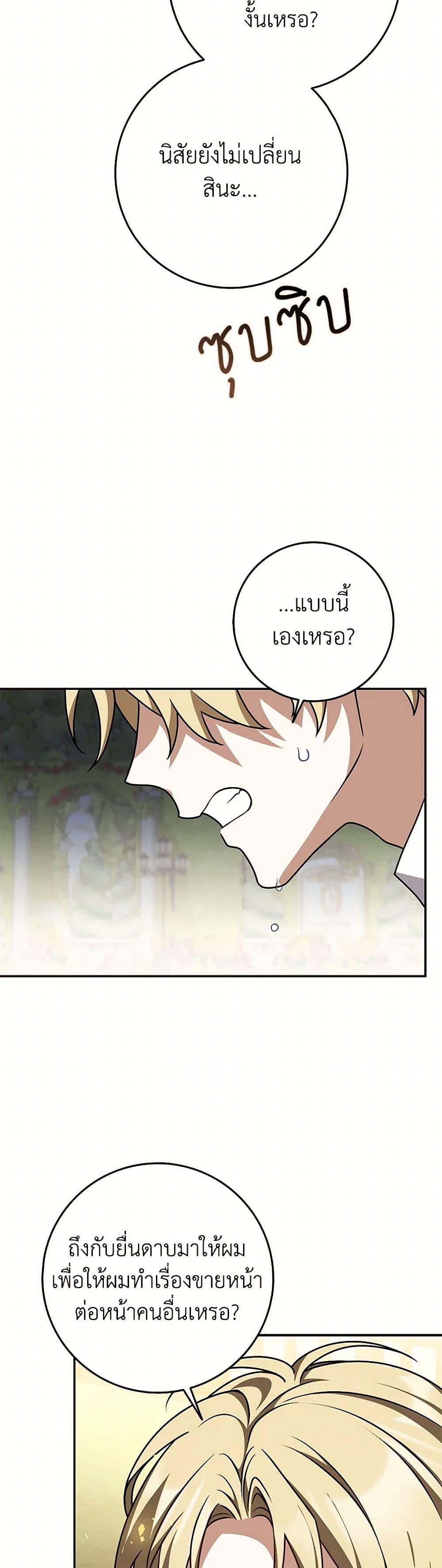 Manga-lc-com อ่านมังงะ อ่านการ์ตูน ออนไลน์ ฟรี Friends Shouldn’t Act This Way ตอนที่ 1 2 3 4 5 6 7 8 9 10 11 12 13 14 ฟรี ไม่มีโฆษณา Manga-lc - อ่าน มังงะ อ่าน การ์ตูน ออนไลน์ อ่านมังงะ ฟรี