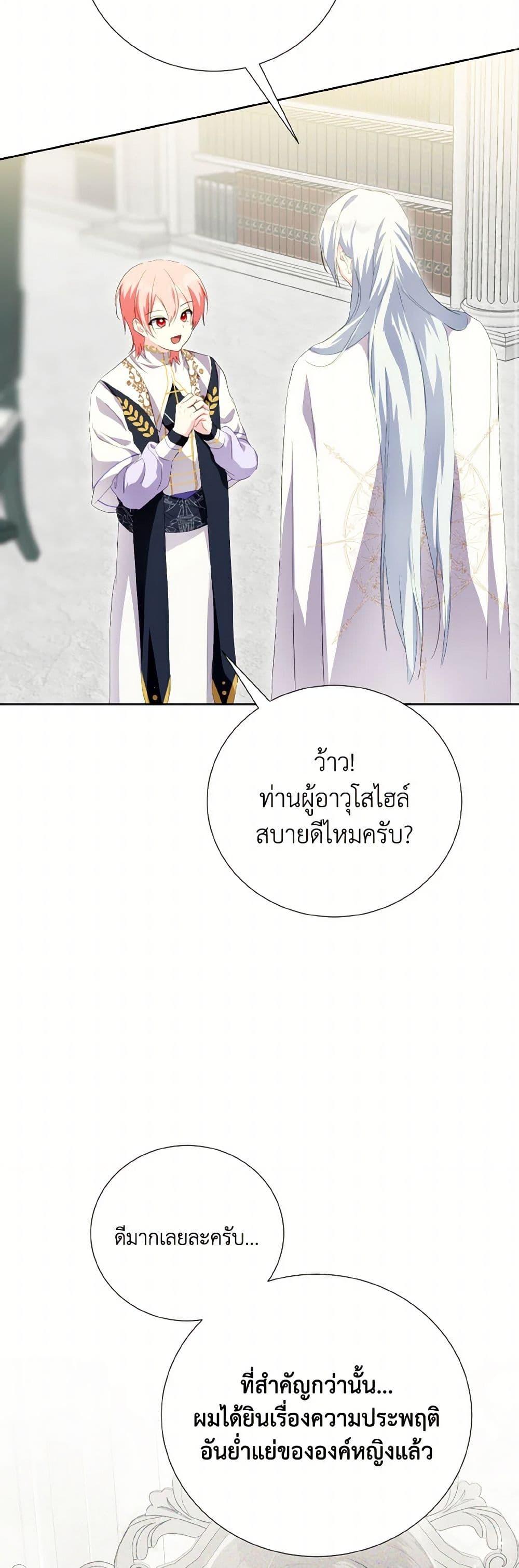 Manga-lc-com อ่านมังงะ อ่านการ์ตูน ออนไลน์ ฟรี If You Remove the Kind Protagonist’s Mask ตอนที่ 1 2 3 4 5 6 7 8 9 10 11 12 13 14 ฟรี ไม่มีโฆษณา Manga-lc - อ่าน มังงะ อ่าน การ์ตูน ออนไลน์ อ่านมังงะ ฟรี