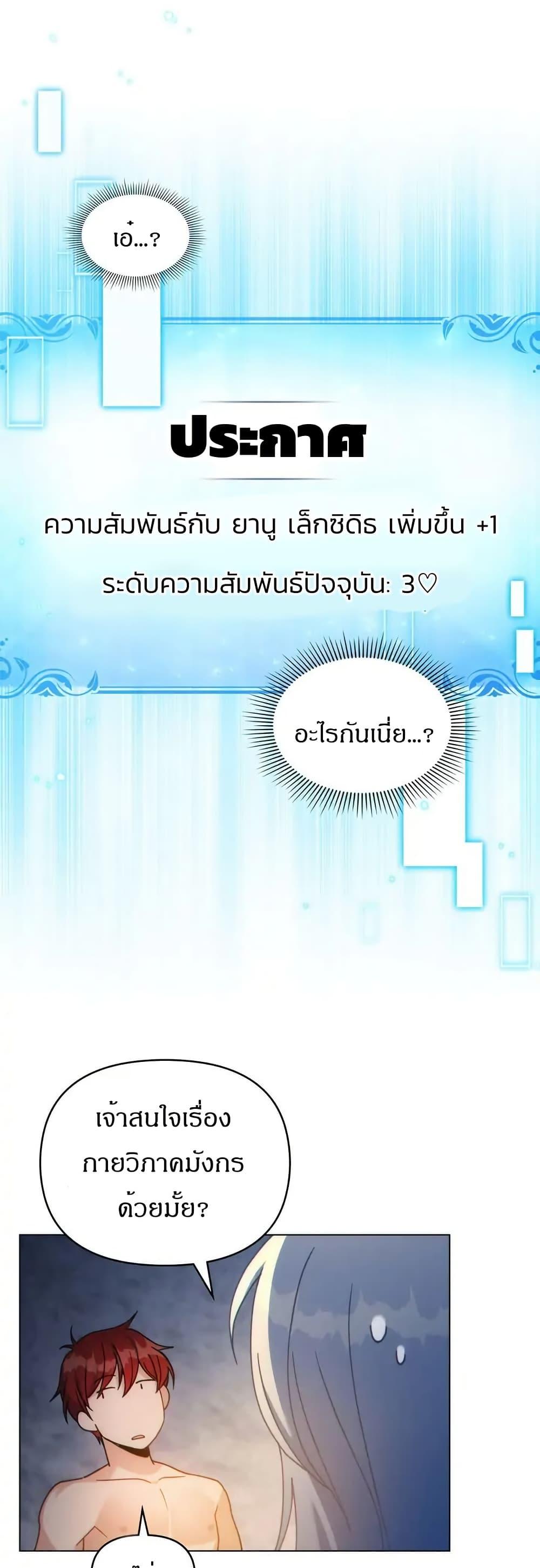 Manga-lc-com อ่านมังงะ อ่านการ์ตูน ออนไลน์ ฟรี I Can See Your Stats! ตอนที่ 1 2 3 4 5 6 7 8 9 10 11 12 13 14 ฟรี ไม่มีโฆษณา Manga-lc - อ่าน มังงะ อ่าน การ์ตูน ออนไลน์ อ่านมังงะ ฟรี