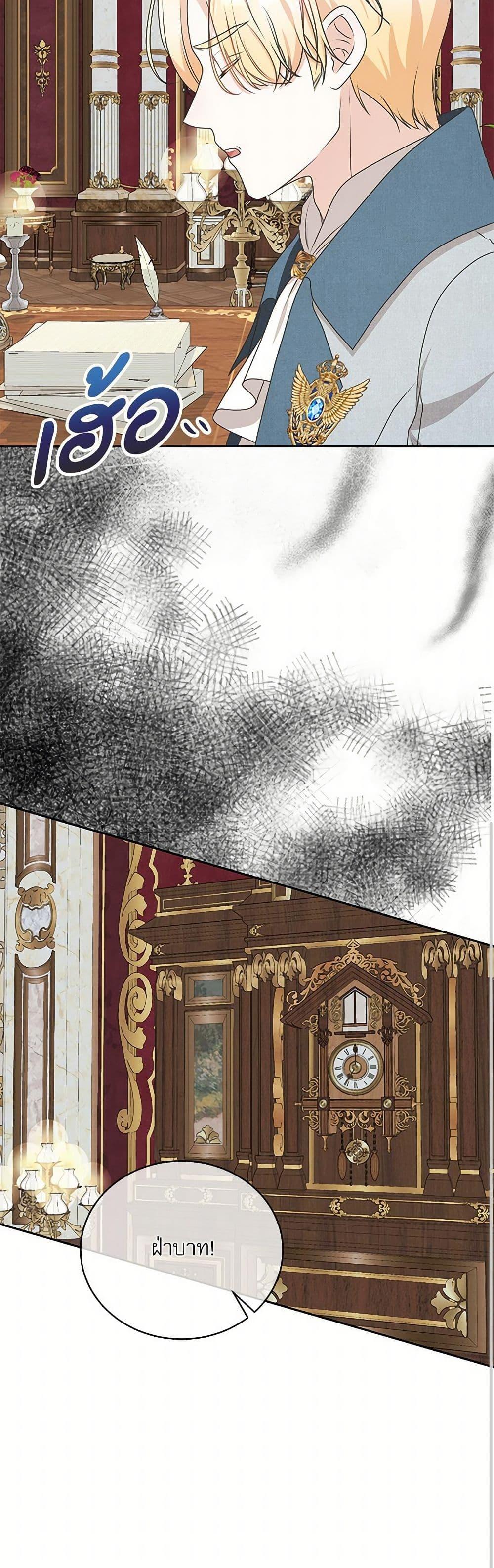 Manga-lc-com อ่านมังงะ อ่านการ์ตูน ออนไลน์ ฟรี Reborn as a Character That Never Existed ตอนที่ 1 2 3 4 5 6 7 8 9 10 11 12 13 14 ฟรี ไม่มีโฆษณา Manga-lc - อ่าน มังงะ อ่าน การ์ตูน ออนไลน์ อ่านมังงะ ฟรี