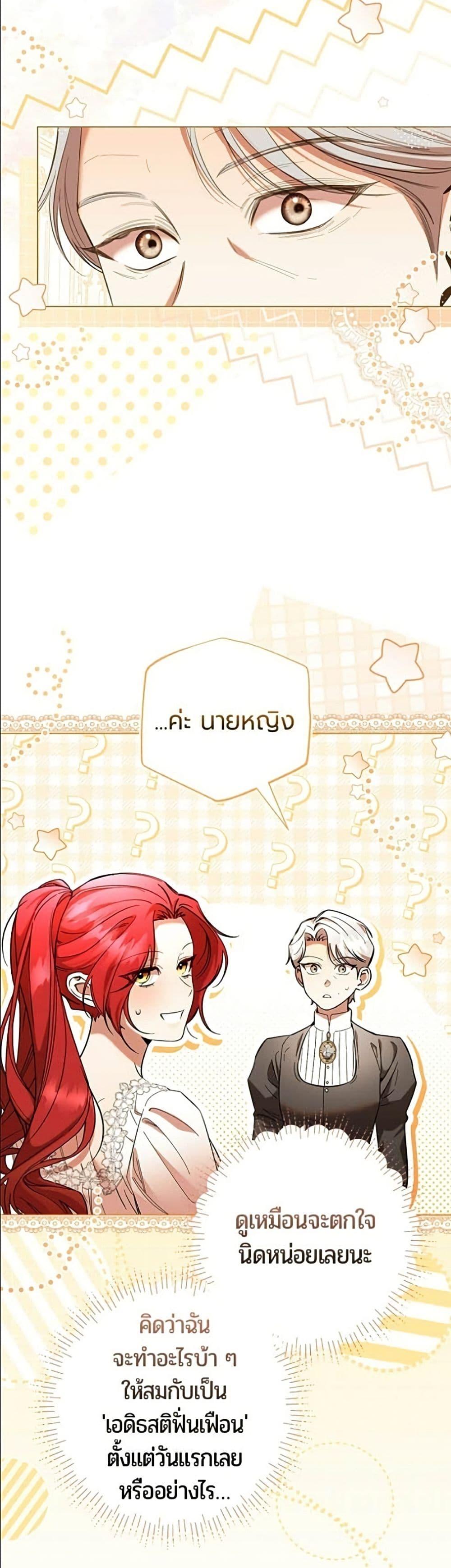 Manga-lc-com อ่านมังงะ อ่านการ์ตูน ออนไลน์ ฟรี To the Perfect Duke ตอนที่ 1 2 3 4 5 6 7 8 9 10 11 12 13 14 ฟรี ไม่มีโฆษณา Manga-lc - อ่าน มังงะ อ่าน การ์ตูน ออนไลน์ อ่านมังงะ ฟรี