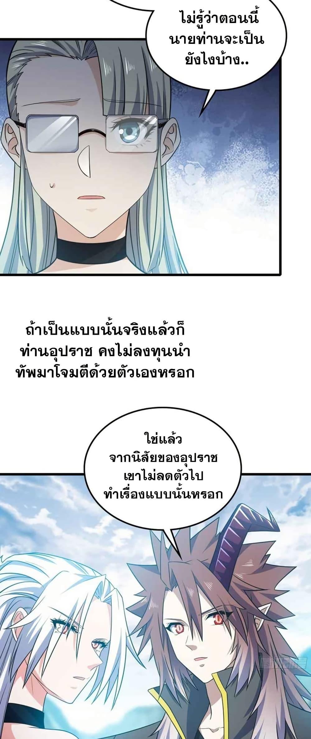 Manga-lc-com อ่านมังงะ อ่านการ์ตูน ออนไลน์ ฟรี My Wife is a Demon Queen ตอนที่ 1 2 3 4 5 6 7 8 9 10 11 12 13 14 ฟรี ไม่มีโฆษณา Manga-lc - อ่าน มังงะ อ่าน การ์ตูน ออนไลน์ อ่านมังงะ ฟรี