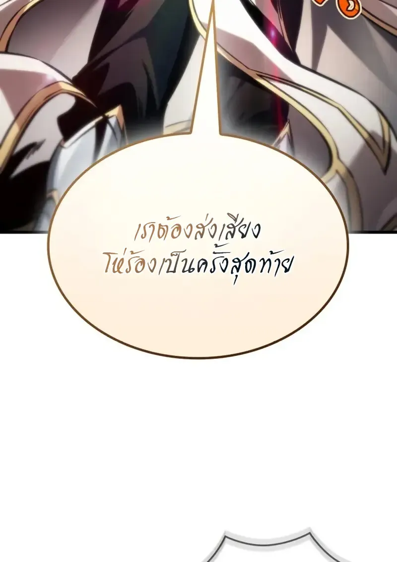 Pick Me Up_ Infinite Gacha ตอนที่ ตอนที่ 179 รูปที่ 49