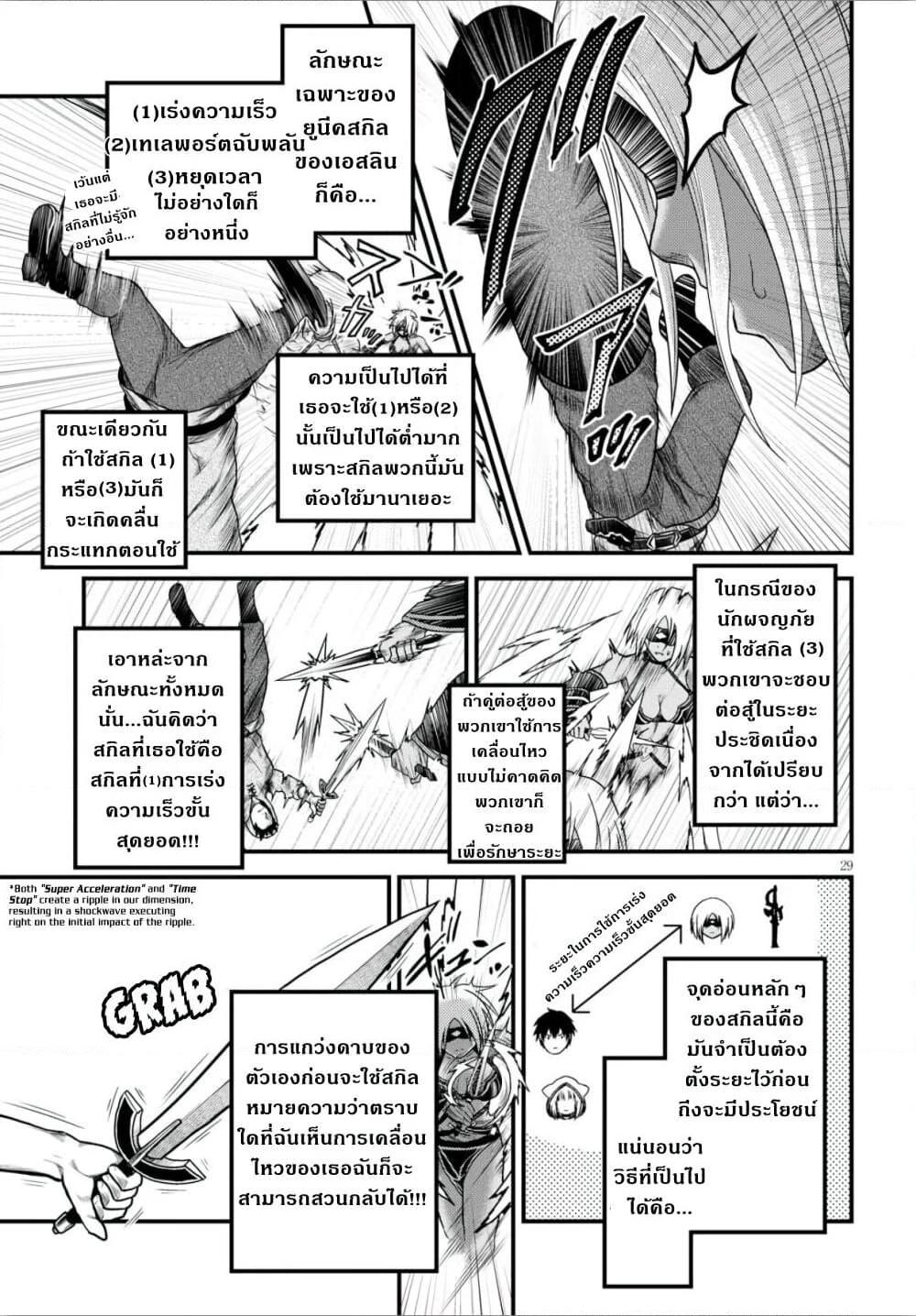 Manga-lc-com อ่านมังงะ อ่านการ์ตูน ออนไลน์ ฟรี Murabito desu ga Nani ka ตอนที่ 1 2 3 4 5 6 7 8 9 10 11 12 13 14 ฟรี ไม่มีโฆษณา Manga-lc - อ่าน มังงะ อ่าน การ์ตูน ออนไลน์ อ่านมังงะ ฟรี