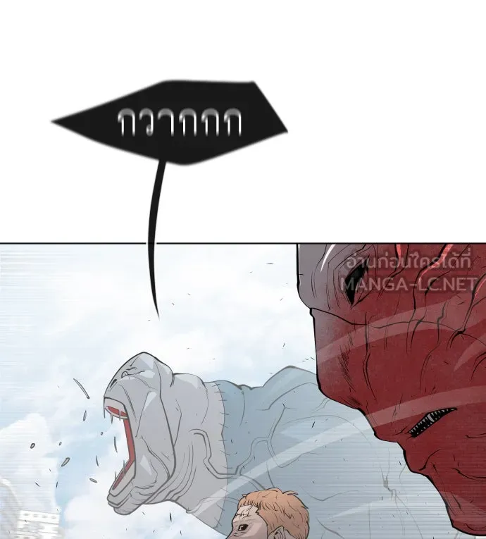 ยุคแห่งยอดมนุษย์ ตอนที่ 85 รูปที่ 75