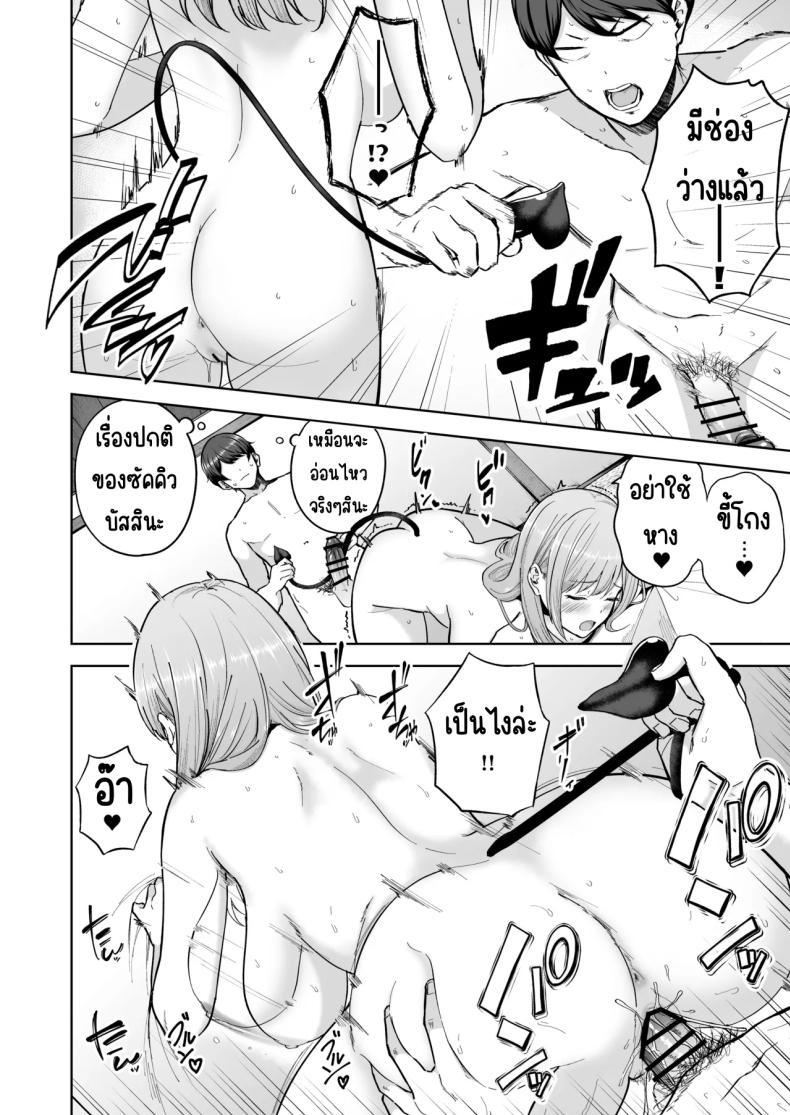 Doujin-Lc- อ่าน โดจิน มังฮวา เกาหลี ญี่ปุ่น จีน แปลไทย เมื่อซัคคิวบัสเข้ามาในครอบครัว [manymanyrain (Amagasa Ikuta)] Succubus-san Chi no Kazoku Kankei - The Succubus Family Chronicles ตอนที่ 1 2 3 4 5 6 7 8 9 10 11 12 13 14 ฟรี ไม่มีโฆษณา อ่าน โดจิน Manhwa เกาหลี ญี่ปุ่น จีน เรามีครบ คัดมาให้เน้นๆ โดจิน 18+ รับประกันความฟินโดย  Doujin Lc