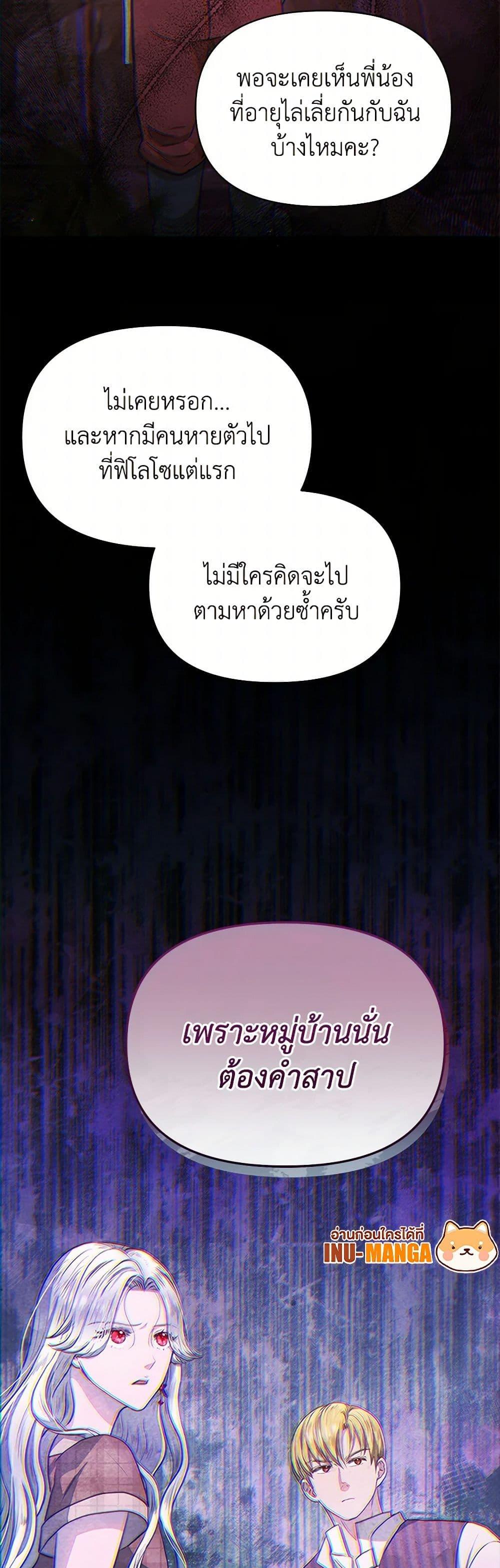 Manga-lc-com อ่านมังงะ อ่านการ์ตูน ออนไลน์ ฟรี The Princess Is Going on Strike ตอนที่ 1 2 3 4 5 6 7 8 9 10 11 12 13 14 ฟรี ไม่มีโฆษณา Manga-lc - อ่าน มังงะ อ่าน การ์ตูน ออนไลน์ อ่านมังงะ ฟรี
