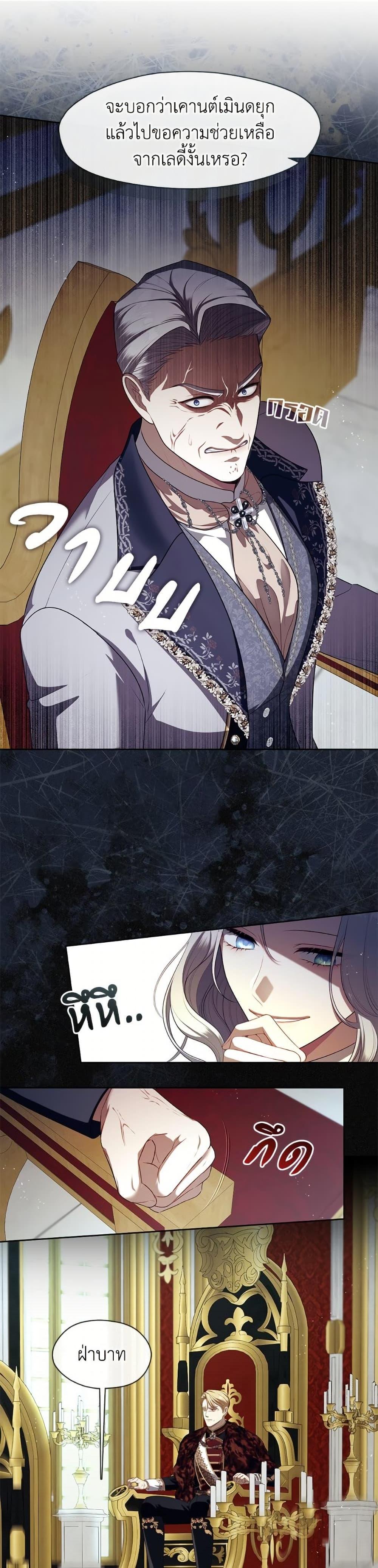 Manga-lc-com อ่านมังงะ อ่านการ์ตูน ออนไลน์ ฟรี The S-Class Hunter Doesn’t Want to Be a Villainous Princess ตอนที่ 1 2 3 4 5 6 7 8 9 10 11 12 13 14 ฟรี ไม่มีโฆษณา Manga-lc - อ่าน มังงะ อ่าน การ์ตูน ออนไลน์ อ่านมังงะ ฟรี