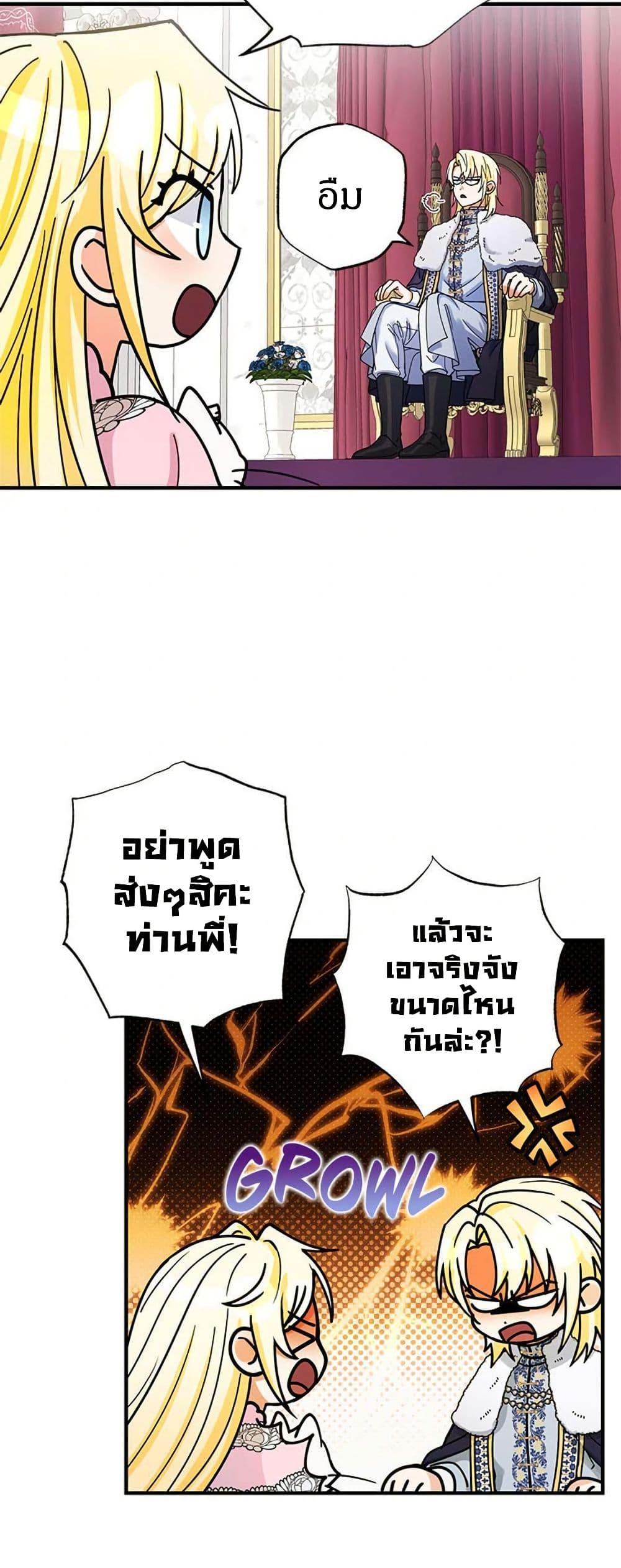 Manga-lc-com อ่านมังงะ อ่านการ์ตูน ออนไลน์ ฟรี I Became the Emperor’s Cat ตอนที่ 1 2 3 4 5 6 7 8 9 10 11 12 13 14 ฟรี ไม่มีโฆษณา Manga-lc - อ่าน มังงะ อ่าน การ์ตูน ออนไลน์ อ่านมังงะ ฟรี
