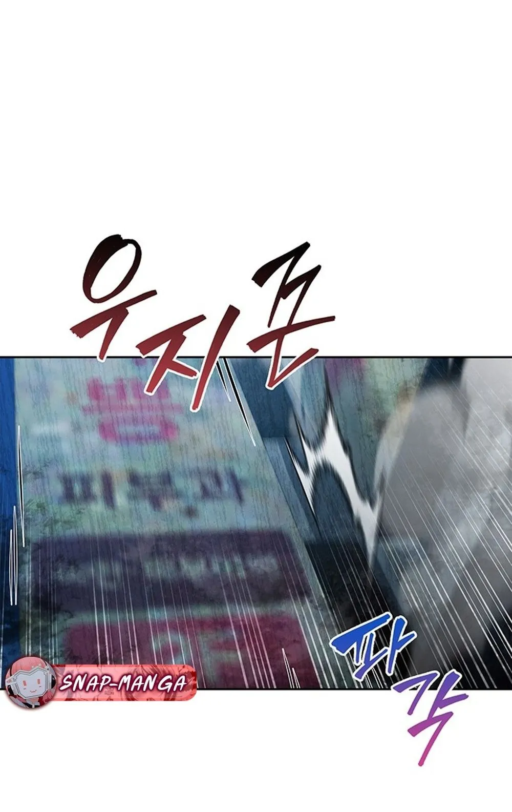 How to Survive Restructuring ว_ธ_เอาต_วรอดจากการปร_บโครงสร_าง ตอนที่ ตอนที่ 29 รูปที่ 39