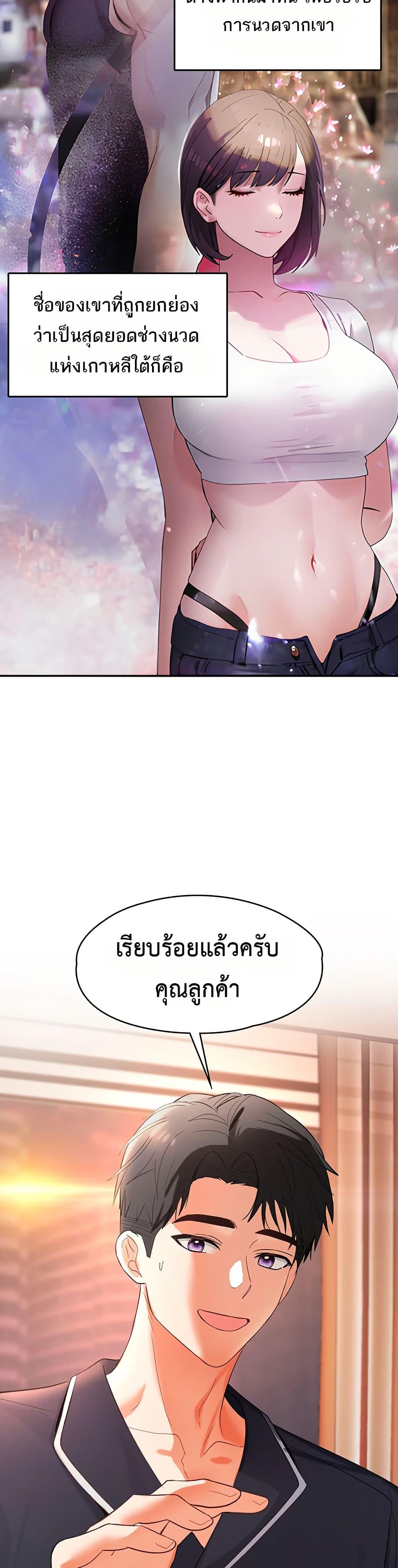 Doujin-Lc- อ่าน โดจิน มังฮวา เกาหลี ญี่ปุ่น จีน แปลไทย The Hole Diary ตอนที่ 1 2 3 4 5 6 7 8 9 10 11 12 13 14 ฟรี ไม่มีโฆษณา อ่าน โดจิน Manhwa เกาหลี ญี่ปุ่น จีน เรามีครบ คัดมาให้เน้นๆ โดจิน 18+ รับประกันความฟินโดย  Doujin Lc