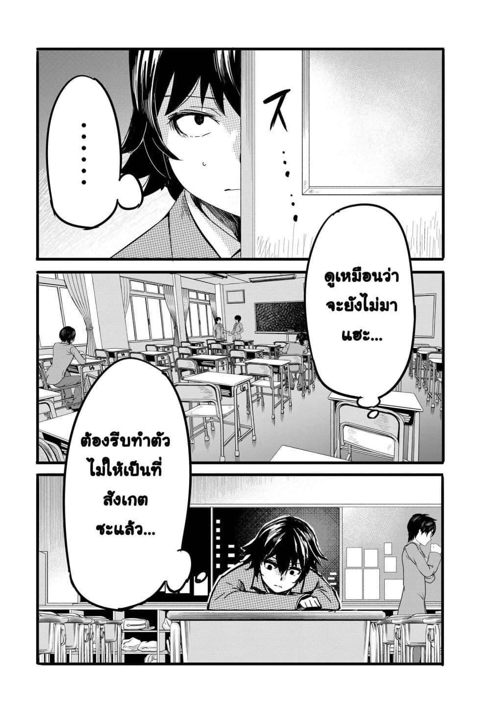 Manga-lc-com อ่านมังงะ อ่านการ์ตูน ออนไลน์ ฟรี Aru Hi, Totsuzen Gal no Iinazuke ga Dekita ตอนที่ 1 2 3 4 5 6 7 8 9 10 11 12 13 14 ฟรี ไม่มีโฆษณา Manga-lc - อ่าน มังงะ อ่าน การ์ตูน ออนไลน์ อ่านมังงะ ฟรี