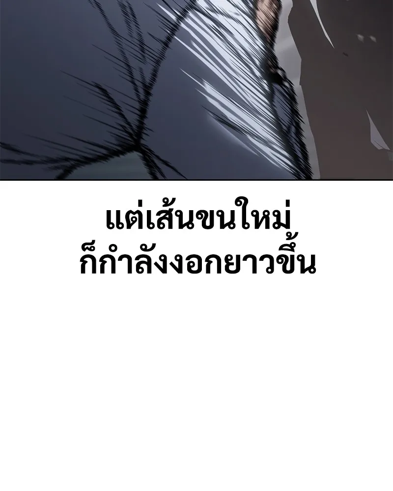 แบคXX ตอนที่ 56 รูปที่ 13
