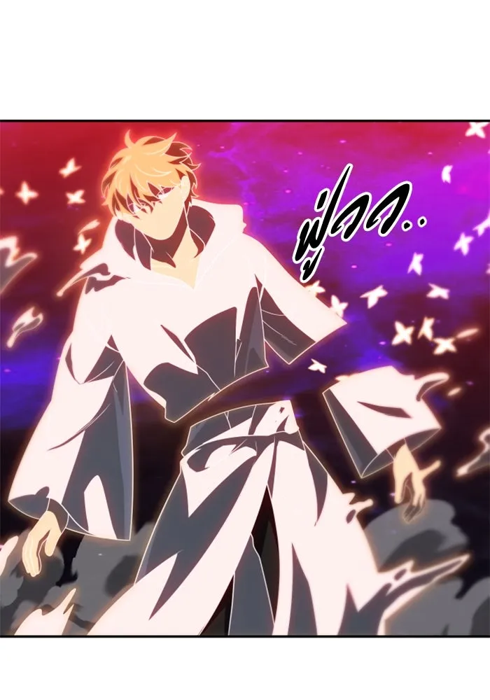 อดีตบอสหอคอย ตอนที่ 79 รูปที่ 176