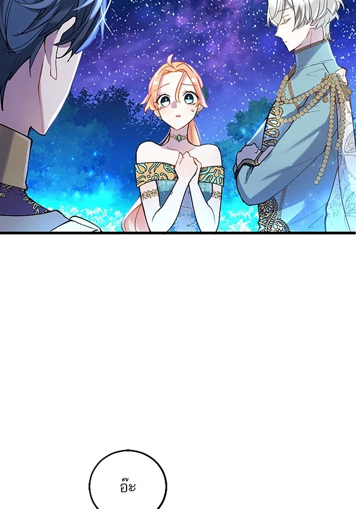 คุณหนูย้อนเวลามาเป็นอัศวิน ตอนที่ 41 รูปที่ 79