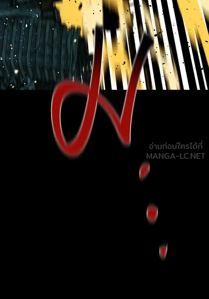 แยกร่าง ล่าอัตโนมัติ ตอนที่ 163 รูปที่ 100
