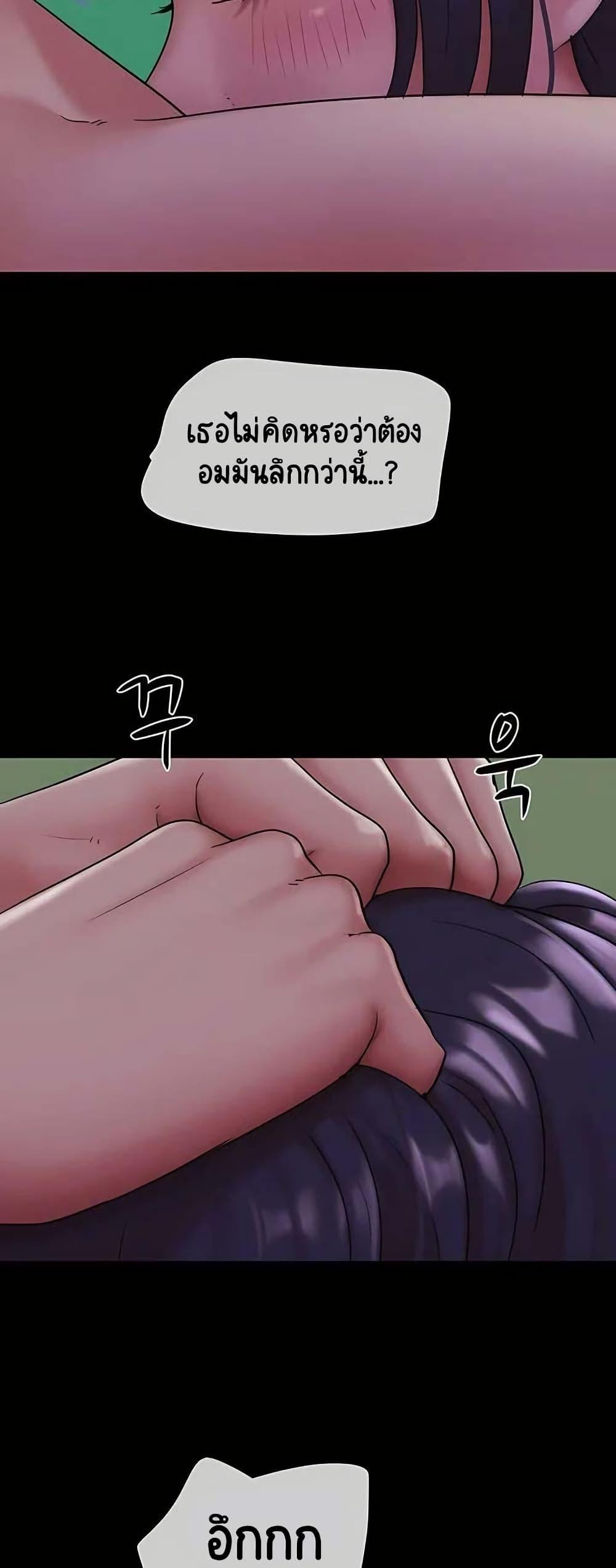 Doujin-Lc- อ่าน โดจิน มังฮวา เกาหลี ญี่ปุ่น จีน แปลไทย Soeun ตอนที่ 1 2 3 4 5 6 7 8 9 10 11 12 13 14 ฟรี ไม่มีโฆษณา อ่าน โดจิน Manhwa เกาหลี ญี่ปุ่น จีน เรามีครบ คัดมาให้เน้นๆ โดจิน 18+ รับประกันความฟินโดย  Doujin Lc