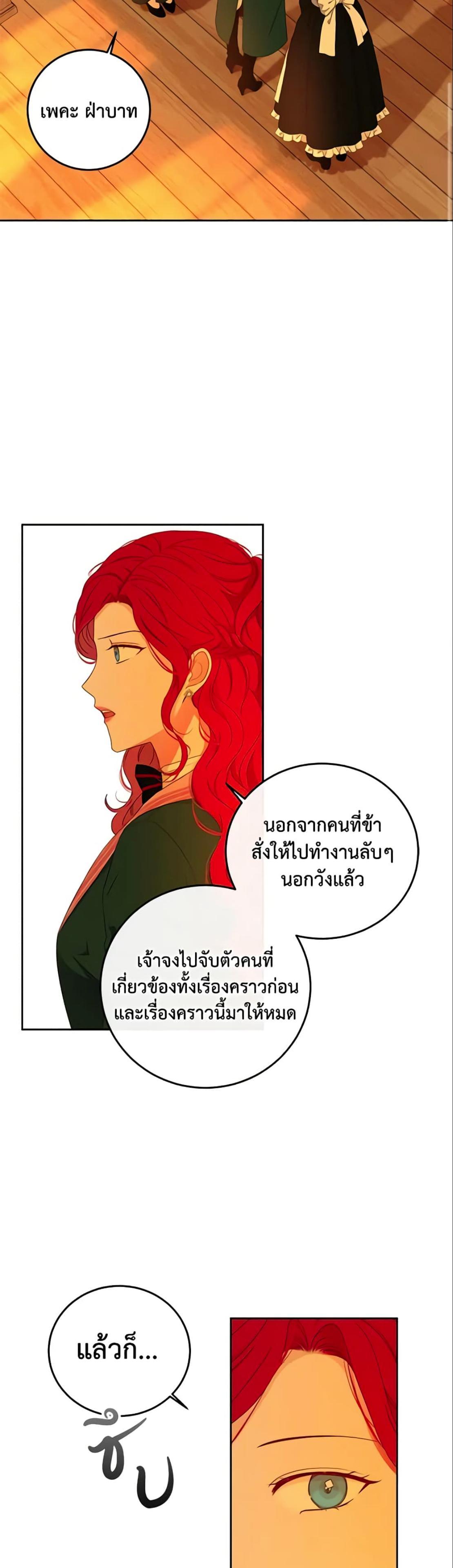 Manga-lc-com อ่านมังงะ อ่านการ์ตูน ออนไลน์ ฟรี I Fell into a Reverse Harem Game! ตอนที่ 1 2 3 4 5 6 7 8 9 10 11 12 13 14 ฟรี ไม่มีโฆษณา Manga-lc - อ่าน มังงะ อ่าน การ์ตูน ออนไลน์ อ่านมังงะ ฟรี