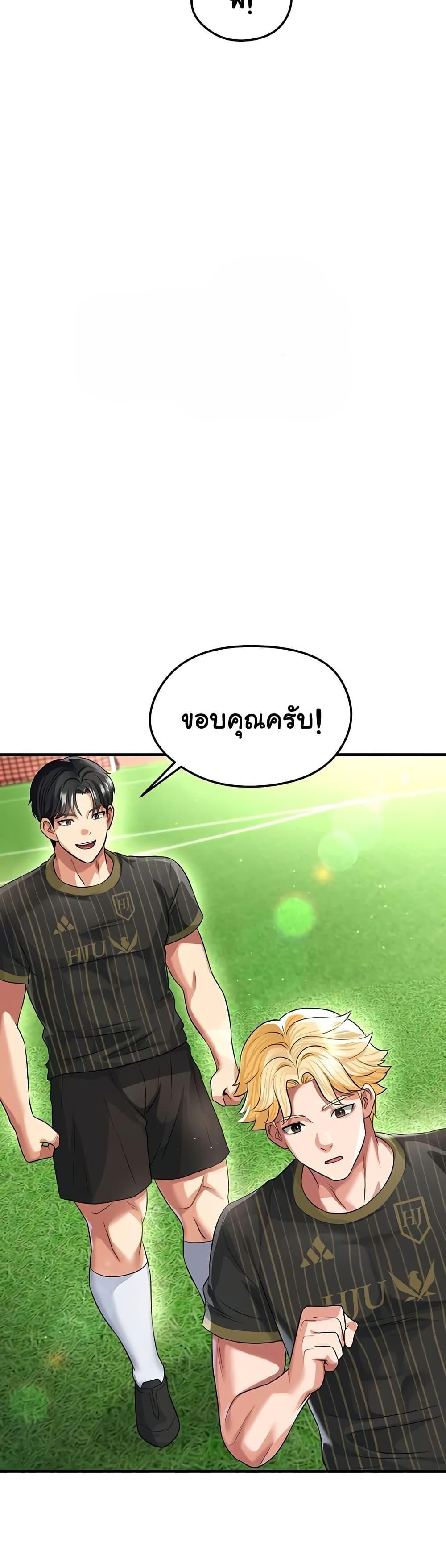 Doujin-Lc- อ่าน โดจิน มังฮวา เกาหลี ญี่ปุ่น จีน แปลไทย The Hottie’s Good ตอนที่ 1 2 3 4 5 6 7 8 9 10 11 12 13 14 ฟรี ไม่มีโฆษณา อ่าน โดจิน Manhwa เกาหลี ญี่ปุ่น จีน เรามีครบ คัดมาให้เน้นๆ โดจิน 18+ รับประกันความฟินโดย  Doujin Lc