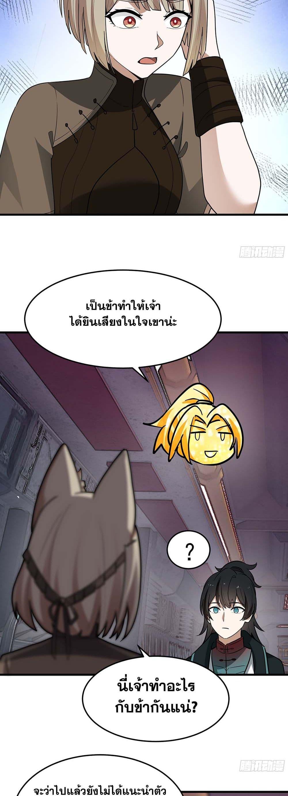 Manga-lc-com อ่านมังงะ อ่านการ์ตูน ออนไลน์ ฟรี Martial Peak เทพยุทธ์เหนือโลก ตอนที่ 1 2 3 4 5 6 7 8 9 10 11 12 13 14 ฟรี ไม่มีโฆษณา Manga-lc - อ่าน มังงะ อ่าน การ์ตูน ออนไลน์ อ่านมังงะ ฟรี