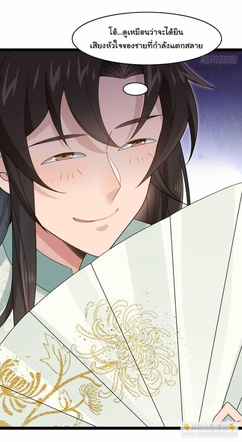 Manga-lc-com อ่านมังงะ อ่านการ์ตูน ออนไลน์ ฟรี SystemOP ตอนที่ 1 2 3 4 5 6 7 8 9 10 11 12 13 14 ฟรี ไม่มีโฆษณา Manga-lc - อ่าน มังงะ อ่าน การ์ตูน ออนไลน์ อ่านมังงะ ฟรี