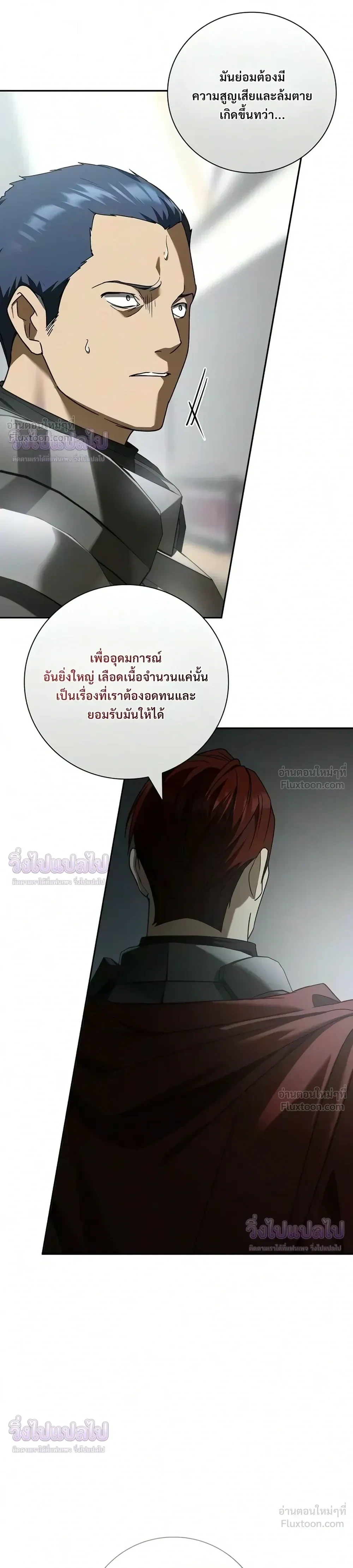 Manga-lc-com อ่านมังงะ อ่านการ์ตูน ออนไลน์ ฟรี I Was Reincarnated as the Third Son of a Duke เกิดใหม่ทีดันเ ตอนที่ 1 2 3 4 5 6 7 8 9 10 11 12 13 14 ฟรี ไม่มีโฆษณา Manga-lc - อ่าน มังงะ อ่าน การ์ตูน ออนไลน์ อ่านมังงะ ฟรี