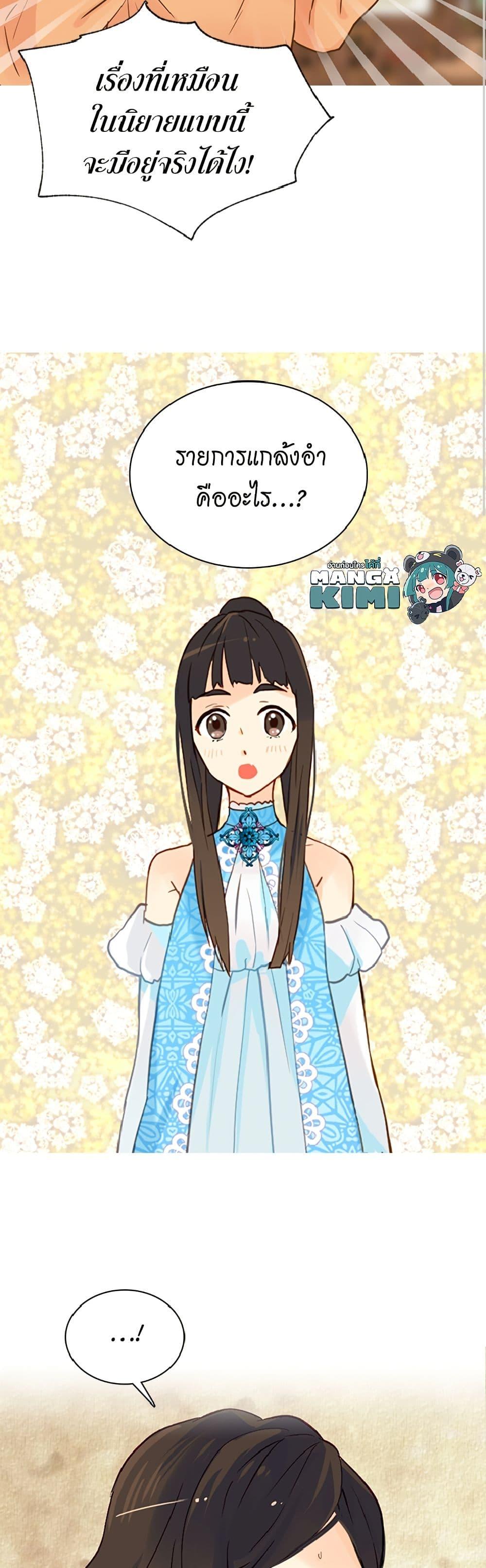 Manga-lc-com อ่านมังงะ อ่านการ์ตูน ออนไลน์ ฟรี Isekai Empress ตอนที่ 1 2 3 4 5 6 7 8 9 10 11 12 13 14 ฟรี ไม่มีโฆษณา Manga-lc - อ่าน มังงะ อ่าน การ์ตูน ออนไลน์ อ่านมังงะ ฟรี