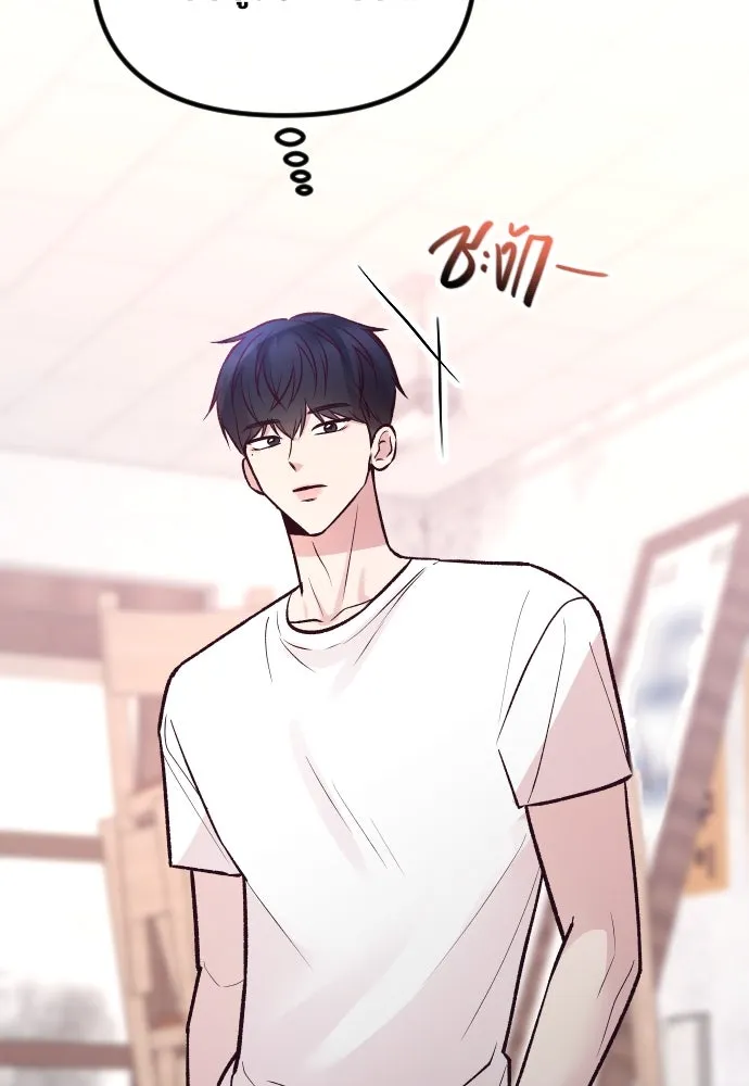 รักกันคนละครึ่งทาง ตอนที่ 22 รูปที่ 146