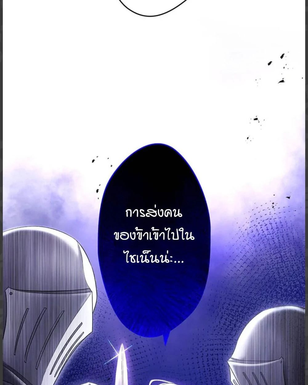 Manga-lc-com อ่านมังงะ อ่านการ์ตูน ออนไลน์ ฟรี The Legendary Assassin Reincarnated as the Beloved Youngest Daughter of a Royal Family ตอนที่ 1 2 3 4 5 6 7 8 9 10 11 12 13 14 ฟรี ไม่มีโฆษณา Manga-lc - อ่าน มังงะ อ่าน การ์ตูน ออนไลน์ อ่านมังงะ ฟรี