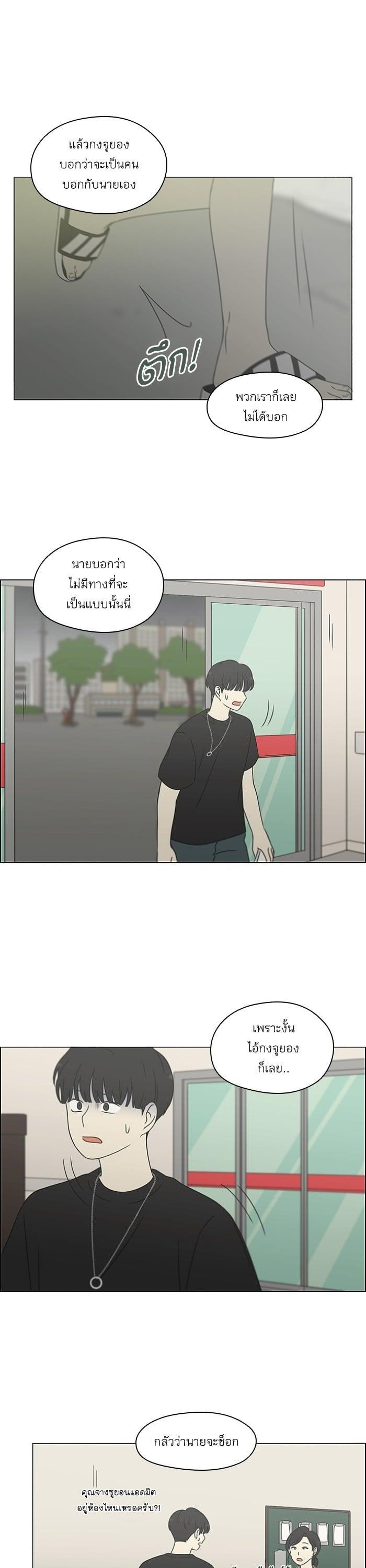 Manga-lc-com อ่านมังงะ อ่านการ์ตูน ออนไลน์ ฟรี Love Revolution รักนี้ต้องปฏิวัติ ตอนที่ 1 2 3 4 5 6 7 8 9 10 11 12 13 14 ฟรี ไม่มีโฆษณา Manga-lc - อ่าน มังงะ อ่าน การ์ตูน ออนไลน์ อ่านมังงะ ฟรี