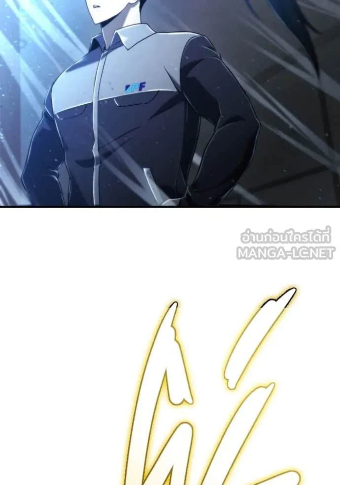 โกดังลับหลังโลกแตก ตอนที่ 42 รูปที่ 107