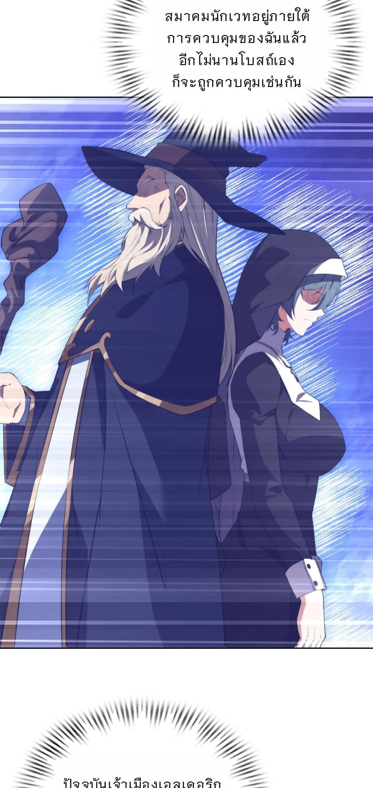 Manga-lc-com อ่านมังงะ อ่านการ์ตูน ออนไลน์ ฟรี Forging An Industrial Empire In A Magical World ตอนที่ 1 2 3 4 5 6 7 8 9 10 11 12 13 14 ฟรี ไม่มีโฆษณา Manga-lc - อ่าน มังงะ อ่าน การ์ตูน ออนไลน์ อ่านมังงะ ฟรี