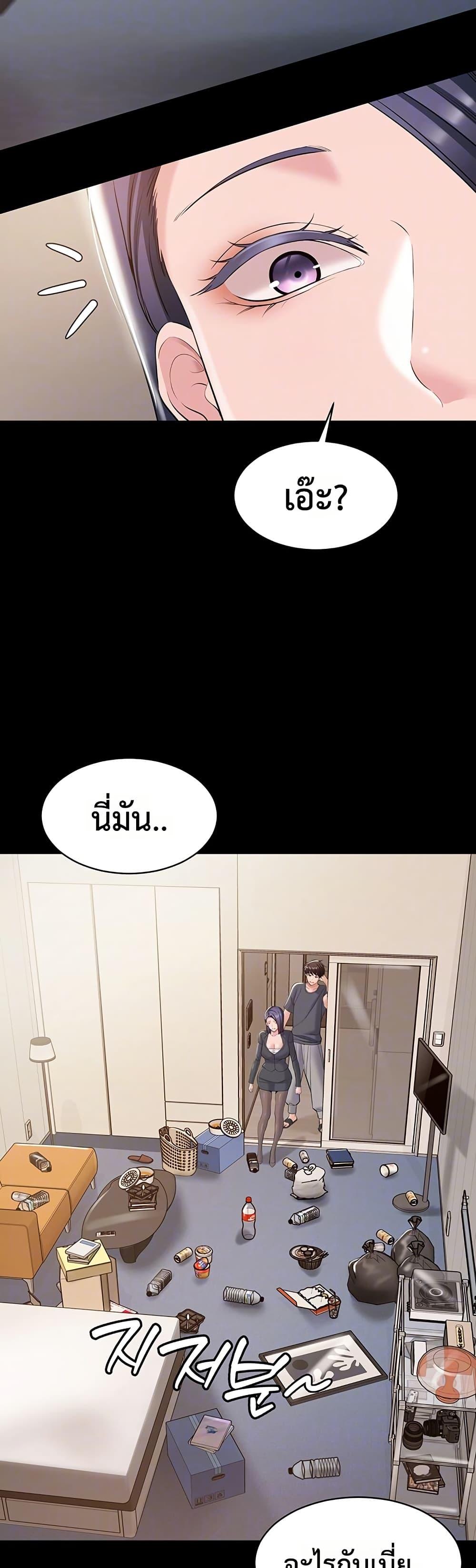 Doujin-Lc- อ่าน โดจิน มังฮวา เกาหลี ญี่ปุ่น จีน แปลไทย Quiet Worker ตอนที่ 1 2 3 4 5 6 7 8 9 10 11 12 13 14 ฟรี ไม่มีโฆษณา อ่าน โดจิน Manhwa เกาหลี ญี่ปุ่น จีน เรามีครบ คัดมาให้เน้นๆ โดจิน 18+ รับประกันความฟินโดย  Doujin Lc