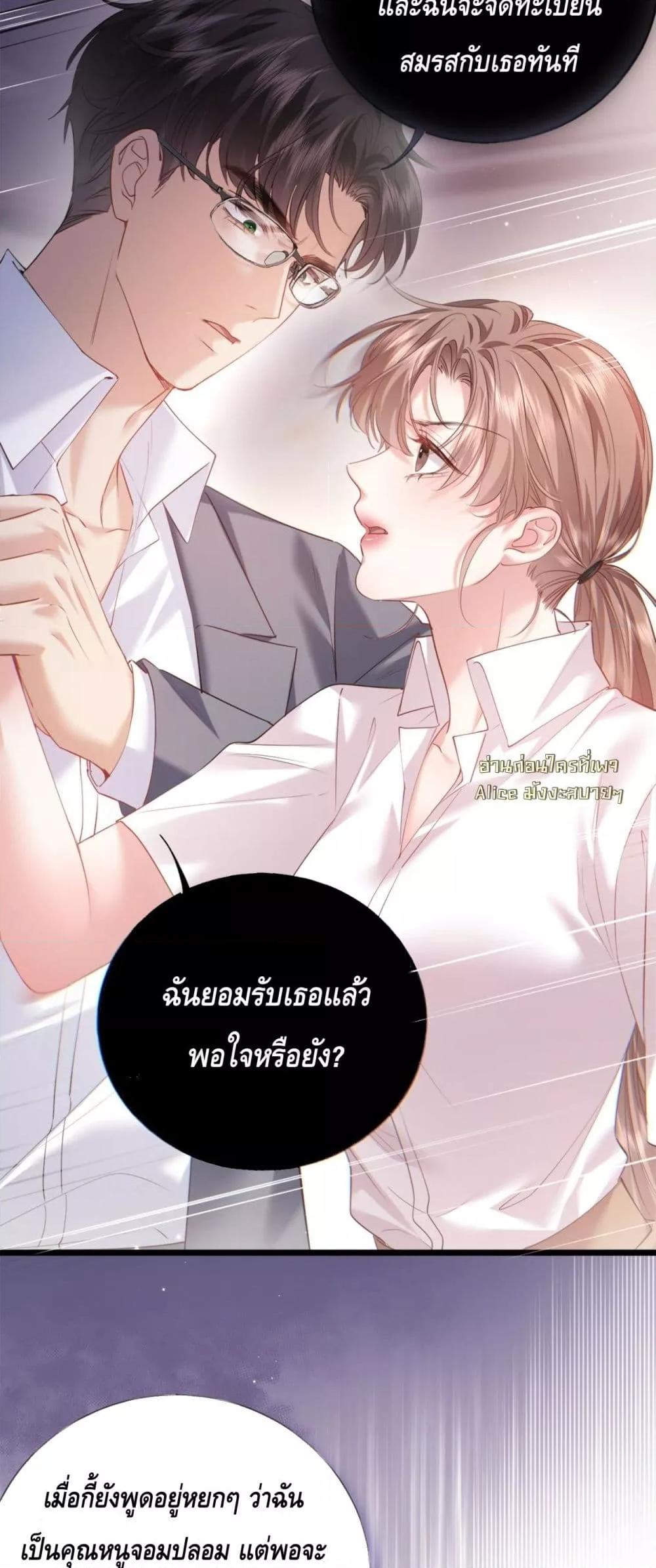Manga-lc-com อ่านมังงะ อ่านการ์ตูน ออนไลน์ ฟรี จู่ๆก็กลายเป็นค ตอนที่ 1 2 3 4 5 6 7 8 9 10 11 12 13 14 ฟรี ไม่มีโฆษณา Manga-lc - อ่าน มังงะ อ่าน การ์ตูน ออนไลน์ อ่านมังงะ ฟรี