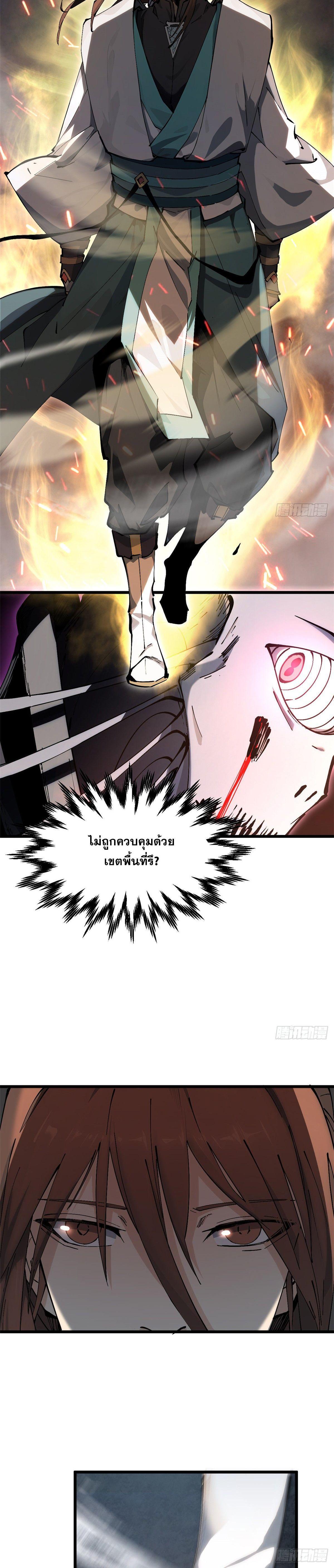 Manga-lc-com อ่านมังงะ อ่านการ์ตูน ออนไลน์ ฟรี Top Tier Providence ตอนที่ 1 2 3 4 5 6 7 8 9 10 11 12 13 14 ฟรี ไม่มีโฆษณา Manga-lc - อ่าน มังงะ อ่าน การ์ตูน ออนไลน์ อ่านมังงะ ฟรี