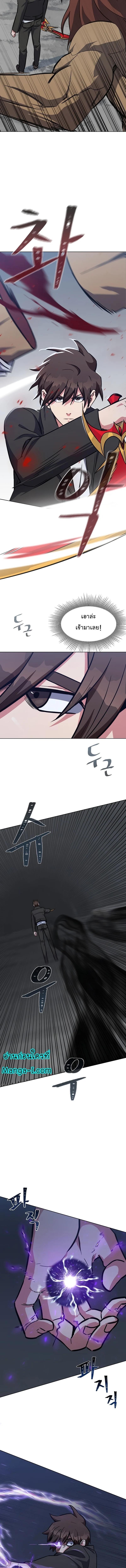 Manga-lc-com อ่านมังงะ อ่านการ์ตูน ออนไลน์ ฟรี Level 1 Player ตอนที่ 1 2 3 4 5 6 7 8 9 10 11 12 13 14 ฟรี ไม่มีโฆษณา Manga-lc - อ่าน มังงะ อ่าน การ์ตูน ออนไลน์ อ่านมังงะ ฟรี