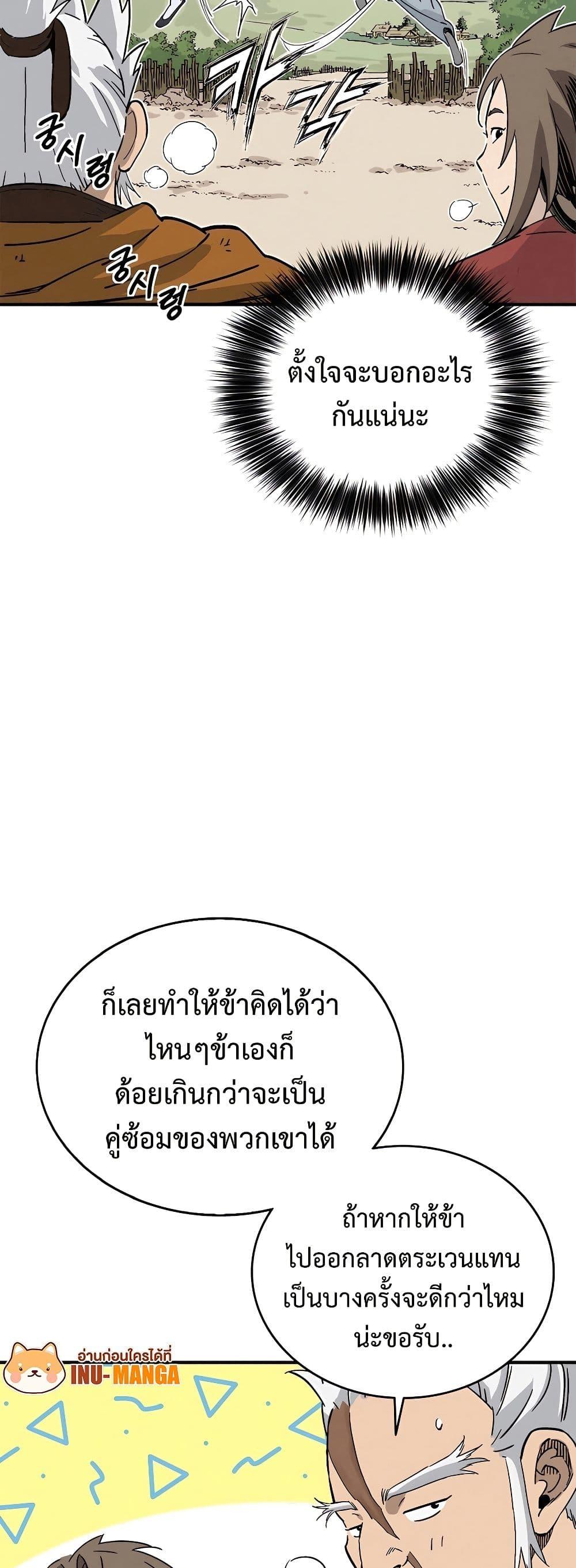 Manga-lc-com อ่านมังงะ อ่านการ์ตูน ออนไลน์ ฟรี I Reincarnated as a Legendary Surgeon ตอนที่ 1 2 3 4 5 6 7 8 9 10 11 12 13 14 ฟรี ไม่มีโฆษณา Manga-lc - อ่าน มังงะ อ่าน การ์ตูน ออนไลน์ อ่านมังงะ ฟรี