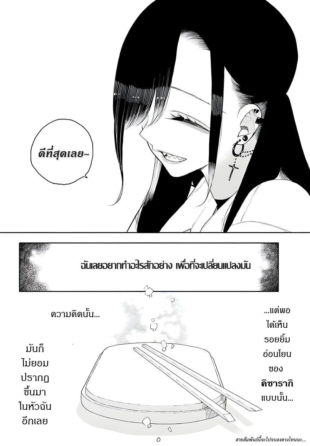 Manga-lc-com อ่านมังงะ อ่านการ์ตูน ออนไลน์ ฟรี Kimi no “Gizaba” ga Mitemitai ตอนที่ 1 2 3 4 5 6 7 8 9 10 11 12 13 14 ฟรี ไม่มีโฆษณา Manga-lc - อ่าน มังงะ อ่าน การ์ตูน ออนไลน์ อ่านมังงะ ฟรี
