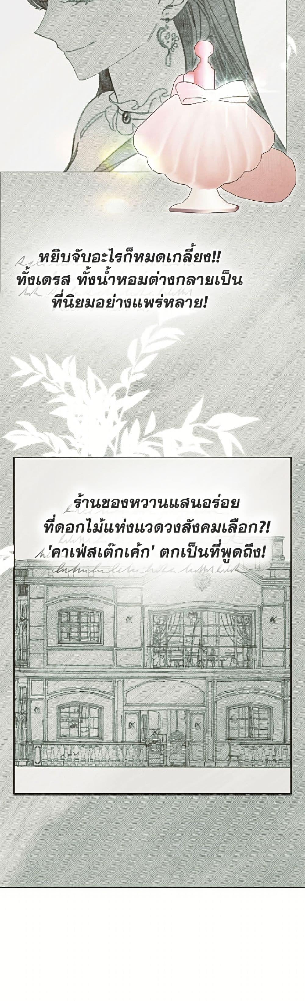 Manga-lc-com อ่านมังงะ อ่านการ์ตูน ออนไลน์ ฟรี Today the Villainess Has Fun Again ตอนที่ 1 2 3 4 5 6 7 8 9 10 11 12 13 14 ฟรี ไม่มีโฆษณา Manga-lc - อ่าน มังงะ อ่าน การ์ตูน ออนไลน์ อ่านมังงะ ฟรี