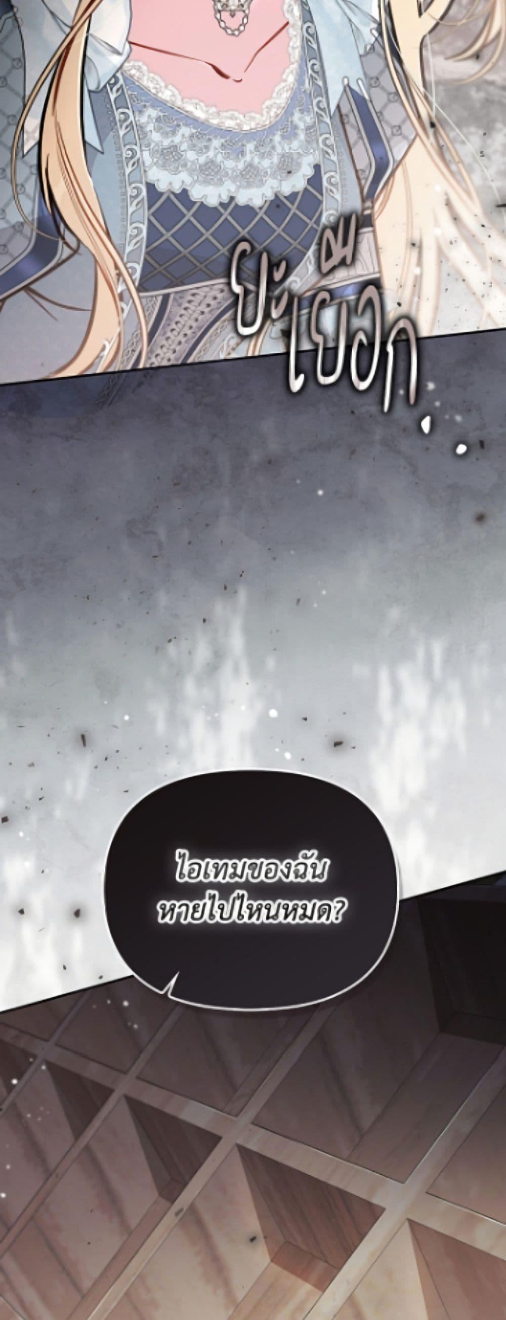 Manga-lc-com อ่านมังงะ อ่านการ์ตูน ออนไลน์ ฟรี No Place for the Fake Princess ตอนที่ 1 2 3 4 5 6 7 8 9 10 11 12 13 14 ฟรี ไม่มีโฆษณา Manga-lc - อ่าน มังงะ อ่าน การ์ตูน ออนไลน์ อ่านมังงะ ฟรี