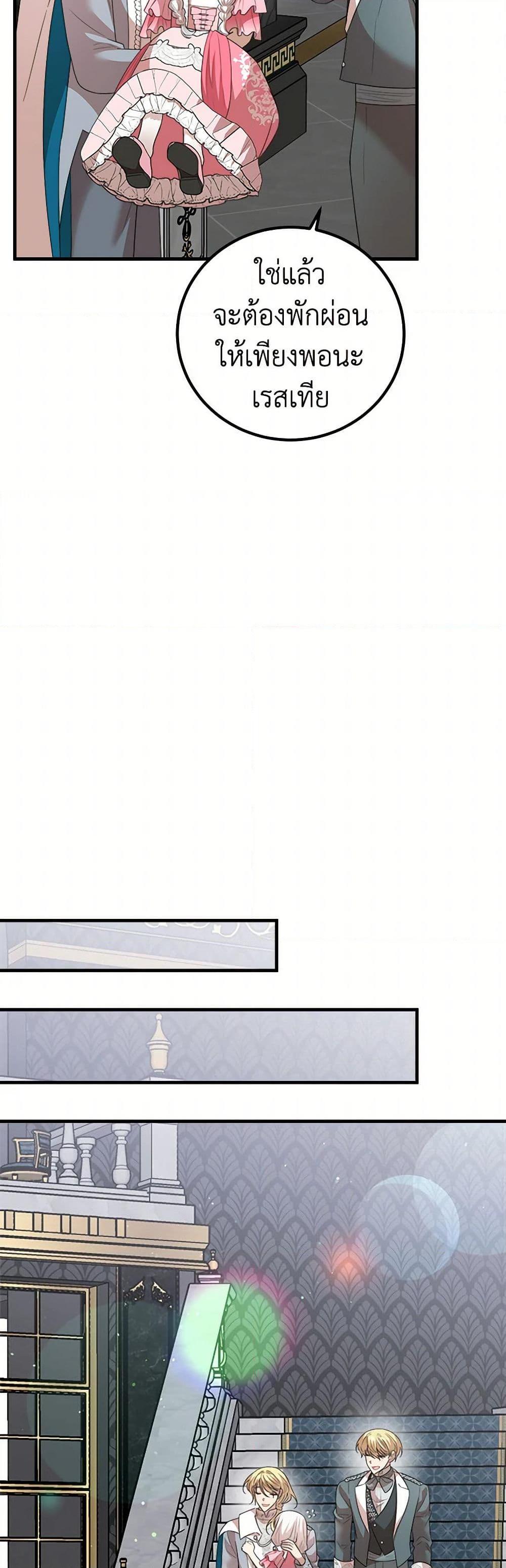 Manga-lc-com อ่านมังงะ อ่านการ์ตูน ออนไลน์ ฟรี Four Dangerous Brothers to My Rescue ตอนที่ 1 2 3 4 5 6 7 8 9 10 11 12 13 14 ฟรี ไม่มีโฆษณา Manga-lc - อ่าน มังงะ อ่าน การ์ตูน ออนไลน์ อ่านมังงะ ฟรี