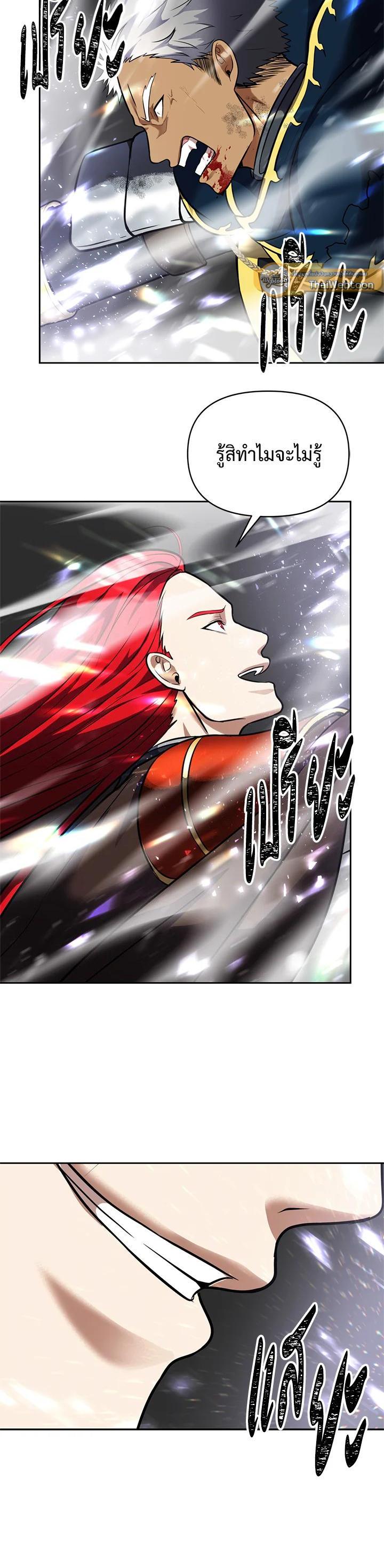 Manga-lc-com อ่านมังงะ อ่านการ์ตูน ออนไลน์ ฟรี Second Life Ranker ตอนที่ 1 2 3 4 5 6 7 8 9 10 11 12 13 14 ฟรี ไม่มีโฆษณา Manga-lc - อ่าน มังงะ อ่าน การ์ตูน ออนไลน์ อ่านมังงะ ฟรี