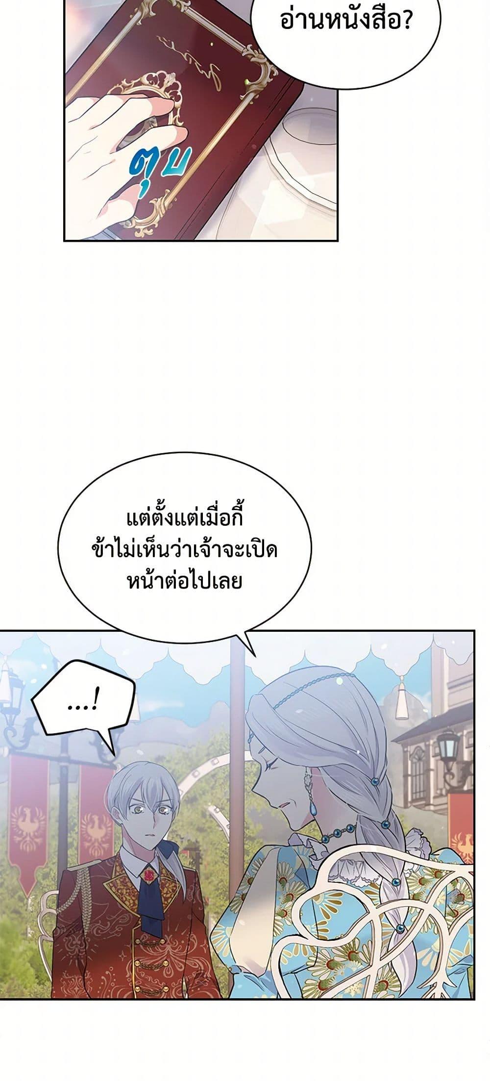 Manga-lc-com อ่านมังงะ อ่านการ์ตูน ออนไลน์ ฟรี My Goal is to Live a Long ตอนที่ 1 2 3 4 5 6 7 8 9 10 11 12 13 14 ฟรี ไม่มีโฆษณา Manga-lc - อ่าน มังงะ อ่าน การ์ตูน ออนไลน์ อ่านมังงะ ฟรี