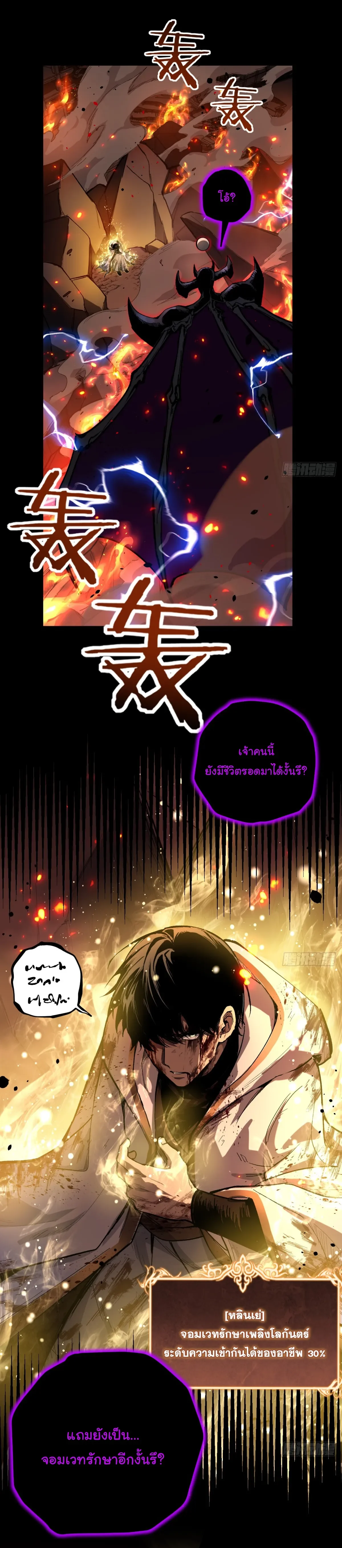 Manga-lc-com อ่านมังงะ อ่านการ์ตูน ออนไลน์ ฟรี My Healing Skill Can Copy Anything, so I Conquered the Abyss ตอนที่ 1 2 3 4 5 6 7 8 9 10 11 12 13 14 ฟรี ไม่มีโฆษณา Manga-lc - อ่าน มังงะ อ่าน การ์ตูน ออนไลน์ อ่านมังงะ ฟรี
