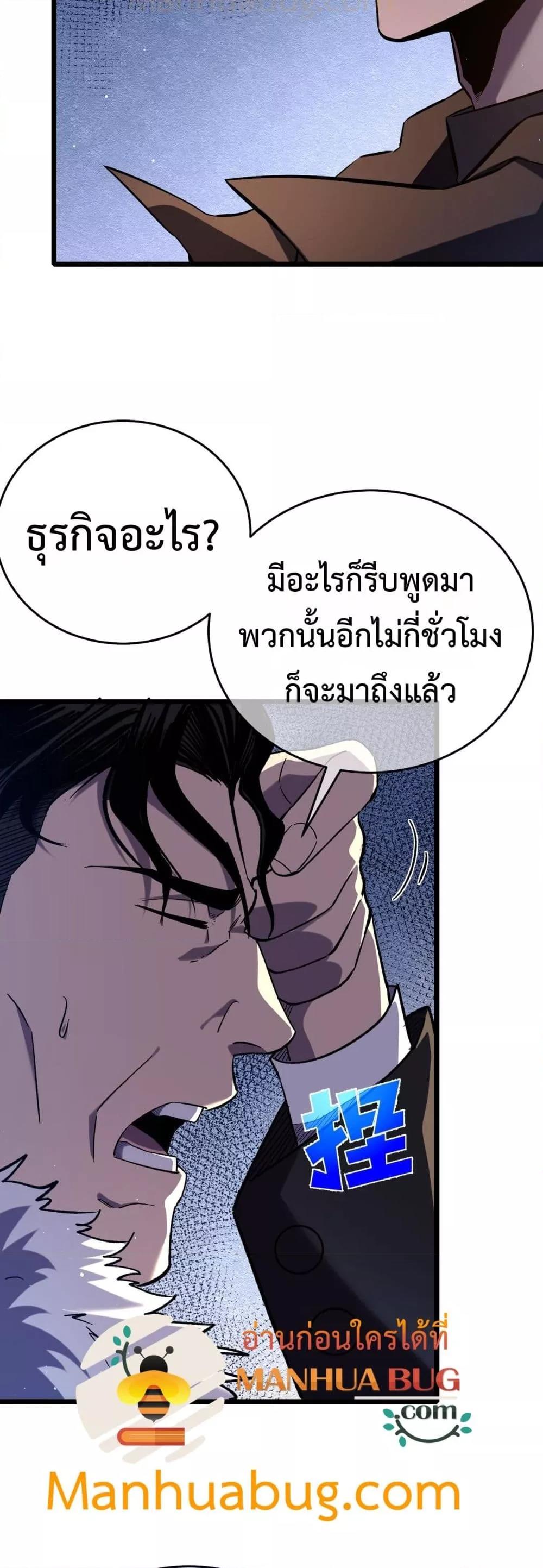 Manga-lc-com อ่านมังงะ อ่านการ์ตูน ออนไลน์ ฟรี MyPassiveSkil ตอนที่ 1 2 3 4 5 6 7 8 9 10 11 12 13 14 ฟรี ไม่มีโฆษณา Manga-lc - อ่าน มังงะ อ่าน การ์ตูน ออนไลน์ อ่านมังงะ ฟรี