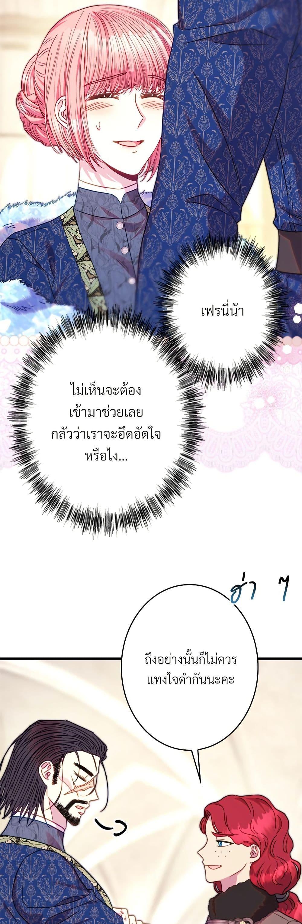 Manga-lc-com อ่านมังงะ อ่านการ์ตูน ออนไลน์ ฟรี Another Typical Fantasy Romance ตอนที่ 1 2 3 4 5 6 7 8 9 10 11 12 13 14 ฟรี ไม่มีโฆษณา Manga-lc - อ่าน มังงะ อ่าน การ์ตูน ออนไลน์ อ่านมังงะ ฟรี
