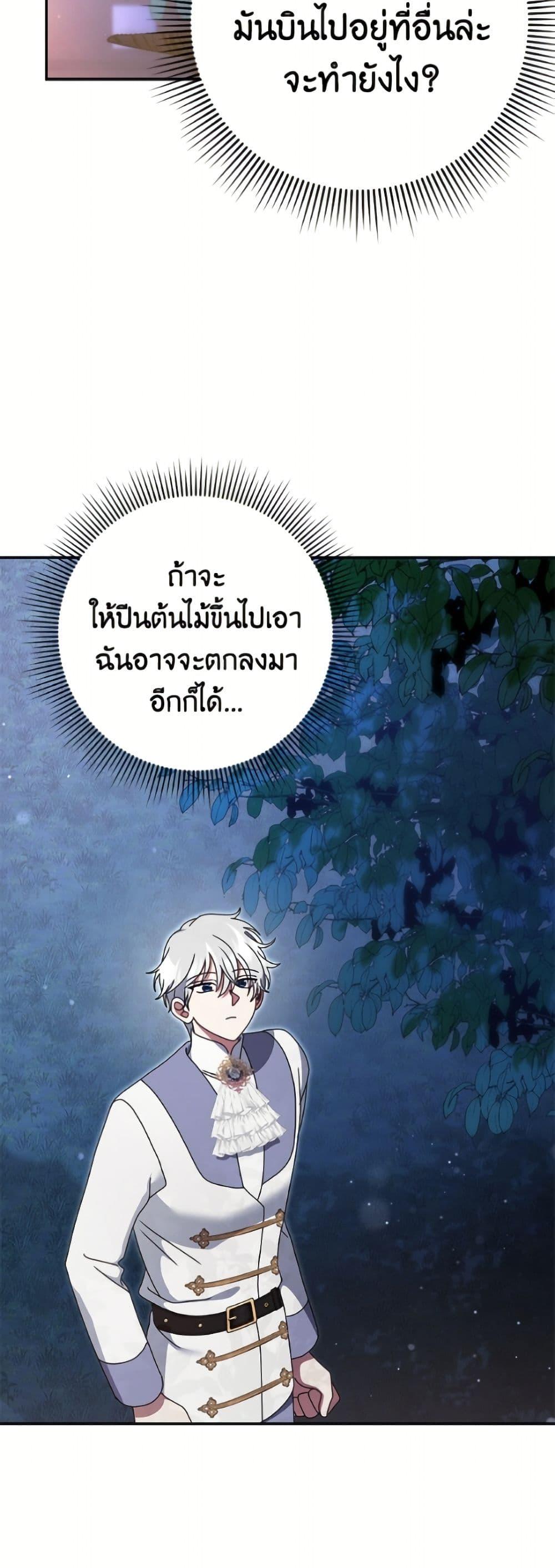 Manga-lc-com อ่านมังงะ อ่านการ์ตูน ออนไลน์ ฟรี Cinderella Disappeared ตอนที่ 1 2 3 4 5 6 7 8 9 10 11 12 13 14 ฟรี ไม่มีโฆษณา Manga-lc - อ่าน มังงะ อ่าน การ์ตูน ออนไลน์ อ่านมังงะ ฟรี