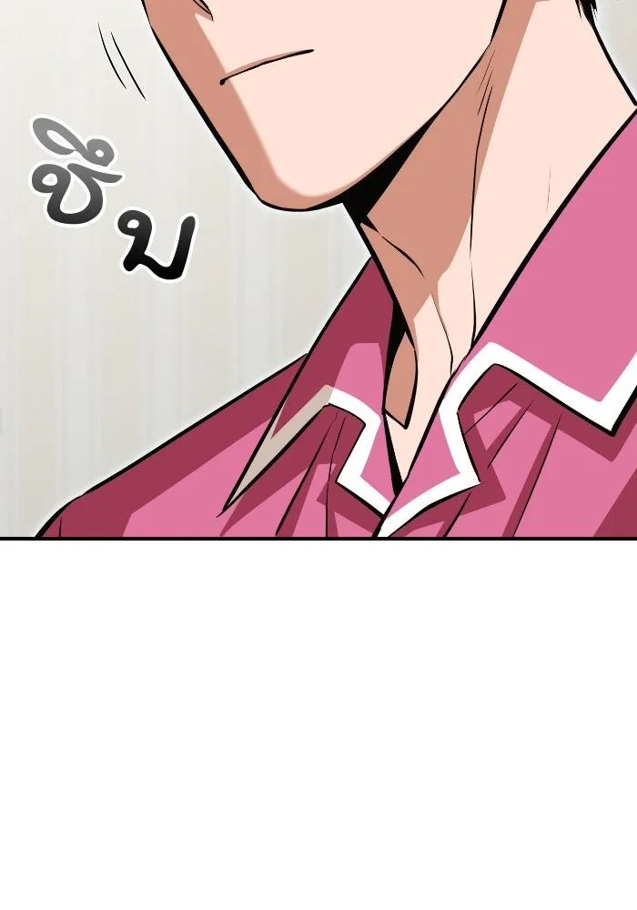 โชคชะตานำพารัก ตอนที่ 130 เป็นเรื่องปกติ รูปที่ 5